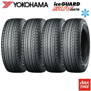 ブリザック 4本セット スタッドレスタイヤ 265/65R17 112Q BRIDGESTONE