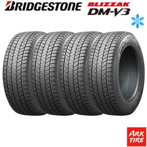 ブリザック 4本セット スタッドレスタイヤ 225/65R17 102Q BRIDGESTONE