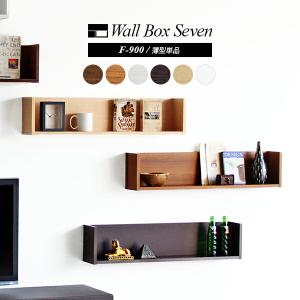 ウォールシェルフ 幅120cm専用 別売り棚板 NJ-0482/NJ-0483/NJ-0484