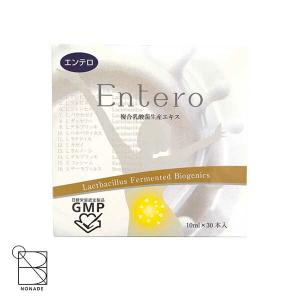 複合乳酸菌生産エキス エンテロ 30本 : sun lise - 通販 - Yahoo