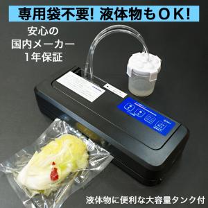 真空包装機 真空機 業務用 真空パック機 自動 チャンバー AZ-291K 真空