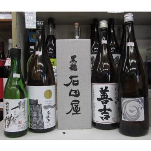 黒龍 ホワイトデー ギフト 贈り物 2026 酒 日本酒 お酒 石田屋 720ml