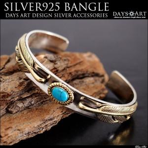 バングル シルバー925 メンズ フェザー ターコイズ ブレスレット : 革