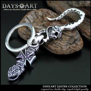 キーチェーン ユリの紋章 クロス シルバー925 キーホルダー ウォレット