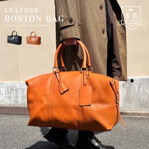 本革 オーストリッチ ボストンバッグ 旅行用バッグ ブラック 機内