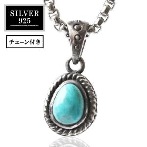 ネックレス メンズ レディース ターコイズ シルバーパーツ ガーネット