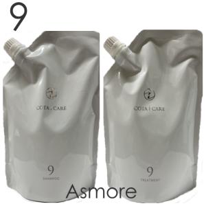 COTA（コタ） アイ ケア シャンプー 9 800ml トリートメント 9 800g