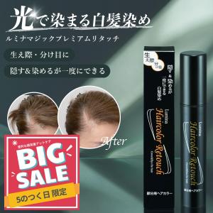 アウラピュア ニュールミナマジックEX 着色 白髪ケア : マツモト化粧品