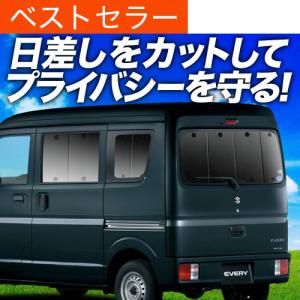 Aizu（アイズ） マルチシェード・シルバー／グレー リア（5枚）セット