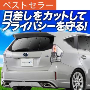 トヨタ（TOYOTA） 大型送料加算商品 ○純正部品トヨタ プリウスα