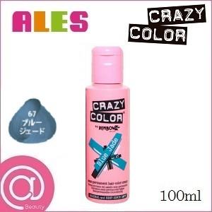 香草カラー色葉」専用溶き水 色葉水 1000mL : サロン専売品のナカノザ