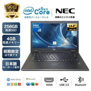 No4 NECノートパソコン i5-7200U 8GB SSD500GB VF NEC VersaPro VF-4