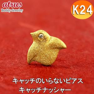ジュエリー工房アトラス 純金 ピアス メンズ 片耳 24金 ユリの紋章
