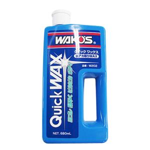 ワコーズ SL シリコンルブリカント 420ml A230 : cocoatta - 通販