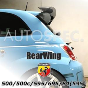 アバルト（ABARTH） ABARTH 595 695 カーボン オーディオ システム