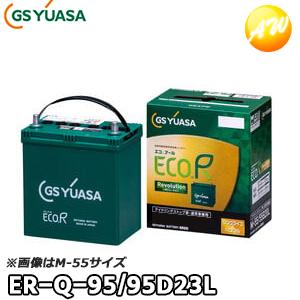 GSユアサ ER-Q-95R/95D23R エコR-REV. : オートワークヤフー店 - 通販