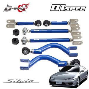 D-MAX パワーステアリングラック シルビア S14 H5.10〜H11.1