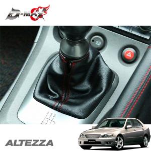 D-MAX】シフトブーツ アルテッツァ ステッチレッド : CarPartsShop SLS