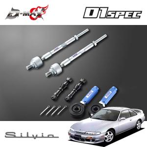 GPスポーツ G-MASTER 強化タイロッド＆タイロッドエンドセット 180SX