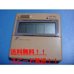 ダイキン（DAIKIN） 送料無料【スピード発送/即決/不良品返金保証