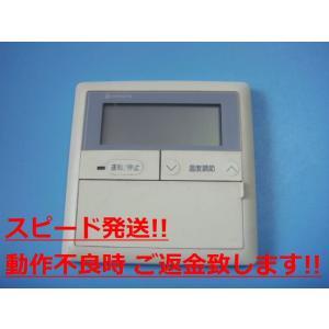 日立（HITACHI） PC-ARF2 P-4085 業務用パッケージエアコンリモコン