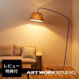 ARTWORKSTUDIO（アートワークスタジオ） 照明器具 アートワーク