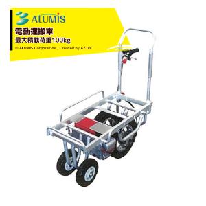 和コーポレーション KAZ 電動エコキャリア21 電動運搬車 KT-8FRX