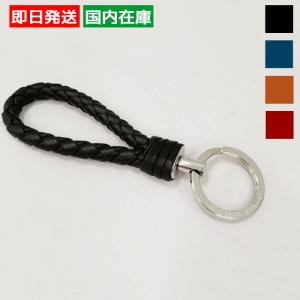 BOTTEGA VENETA（ボッテガ・ヴェネタ） キーリング 607492 VCPQ1