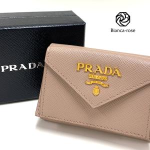 PRADA（プラダ） 三つ折り財布 1MH176 2E3A レディース レザー ロゴ
