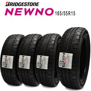 Efficient Grip グッドイヤー 2022年製造 ECO EG01 165/55R14 72V 低