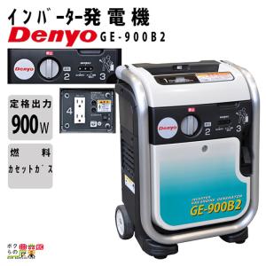 マキタ（makita） インバーター発電機 EG0900IS 900W 0.9kVA