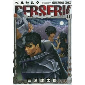 ベルセルク 25/三浦建太郎 : bookfanプレミアム - 通販 - Yahoo