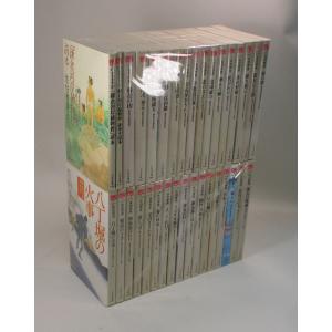 逆説の日本史 全巻 セット 1−27巻 井沢元彦 小学館文庫 全巻セット
