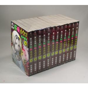 ちるらん 新撰組鎮魂歌 全巻 セット 全36巻 橋本エイジ 全巻セット