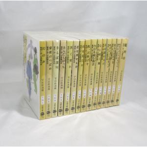 逆説の日本史 全巻 セット 1−27巻 井沢元彦 小学館文庫 全巻セット