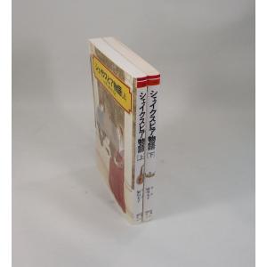 ジュニア空想科学読本 1巻から24巻のセット 続巻あり 柳田 理科雄 角川