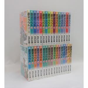 徳川家康 全巻 セット 全26巻 山岡 荘八 講談社 文庫 全巻セット 表紙