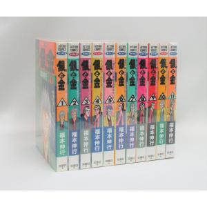 忘却バッテリー 1-22巻 セット みかわ絵子 集英社 コミック 全巻、表紙