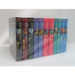 新品 / ハリー・ポッター文庫〈新装版〉BOX入り全20巻セット : 漫画