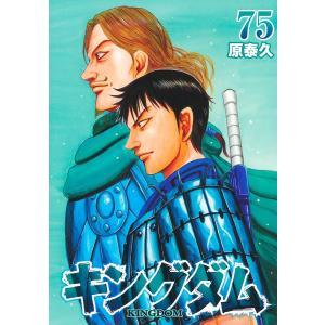 キングダム 68/原泰久 : bookfan - 通販 - Yahoo!ショッピング