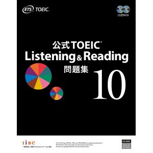 公式TOEIC Listening & Reading問題集 8/ETS : bookfan - 通販 - Yahoo