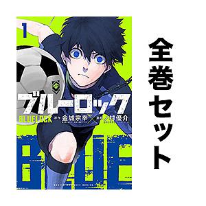 ブルーロック 1-36巻セット : bookfanプレミアム - 通販 - Yahoo