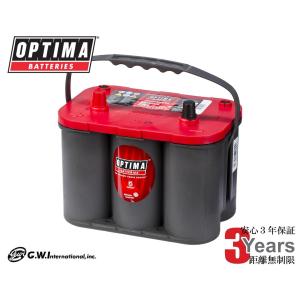 オプティマ OPTIMA RED バッテリー レッドトップ 1050U (RT U4.2L/8004