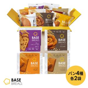 BASE FOOD（ベースフード） ベースブレッド 7種14袋 パン [チョコ
