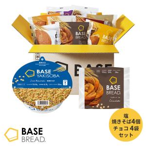 BASE FOOD（ベースフード） ベースブレッド 3種 6袋 パン [オレンジ