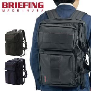 BRIEFING（ブリーフィング） MADE IN USA 3WAY ブリーフケース NEO