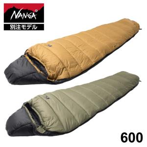 NANGA（ナンガ） 別注モデル アルピニスト1500 【オリジナルシュラフ