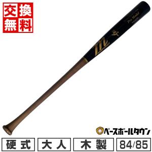 VICTAS（ヴィクタス） 交換無料 野球 バット 硬式 大人 木製 V51