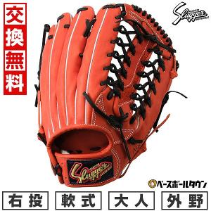 久保田スラッガー（KUBOTA SLUGGER） 2025 軟式 グローブ KSN-SPY