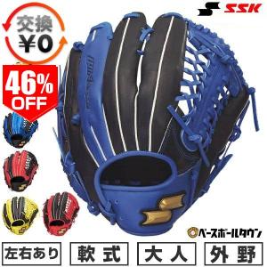 ローリングス Rawlings 大人 一般 野球 グローブ GRXASPLN62 11.25